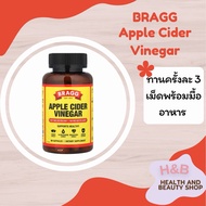 Bragg Apple Cider Vinegar (ACV) Natural 90 Capsules