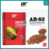 [OF Ocean Free] AR-G2 Arowana Premium Pellet Food (Intense Colour and Growth)