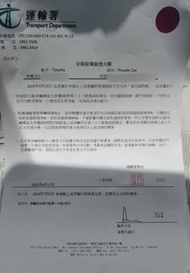 Toyota 車窗隔熱膜