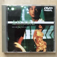 DVD丨金枝玉葉2 / Who's The Woman, Who's The Man 電影 (日本版)