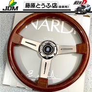 ND 13.5inch Wood Grain Steering Wheel Electroplated Silver and Black