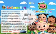 USB Pendrive P14 HDPD MOVIE CoCoMeLon Songs