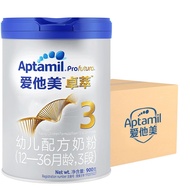 爱他美（Aptamil） 卓萃幼儿配方奶粉（12—36月龄   3段） 900g*6罐 整箱装