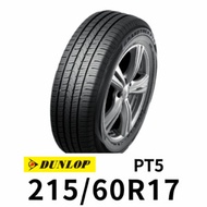 登祿普 PT5 215-60R17 輪胎 DUNLOP