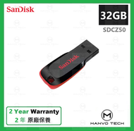 SanDisk - 32GB Cruzer Blade USB 2.0 手指 隨身碟