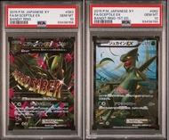 低pop 2015 Sceptile - Mega Sceptile Bandit Ring Sequential PSA 10 POP 56 POP 100 蜥蜴王 POKEMON CARD (op