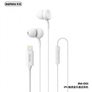 (白色) iPhone耳機 ipad耳機 apple耳機線 蘋果耳機 有線耳機有線 Lightning插孔 耳塞式耳機 立體聲耳機 低音 帶麥克風耳機 with Mic micropho [平行進口]