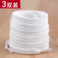 Little White Shoes Shoelace Rope Adapt to Converse AJ1 Air Force No. 1 AF1 Basketball Shoes Flat Men