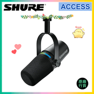 MV7i 智慧麥克風及錄音介面 (MV7i) | 咪 咪高峰 錄音咪｜Mic