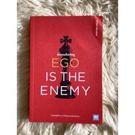 Your Book IS An ENEMY Ego THE