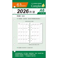 Four Seasons SEASON 2026 A6 June 6 Hole Supplementary Page Stepping Stone Shopping Network