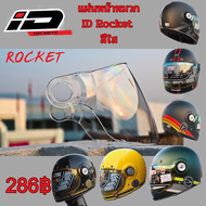 อะไหล่ หน้ากาก ชิลด์ แท้ ของหมวกกันน็อค ID Rocket ตรงรุ่น ของแท้ บริษัท Index สีดำ