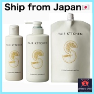 Shiseido Hair Kitchen Hydrating Shampoo 230mL / 500mL / 1,000mL (Refill) Hair Care Scent:Citrus