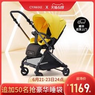 【黑豹】荷蘭cyakke嬰兒推車雙向輕便折疊可坐可躺新生寶寶手推車登機傘車