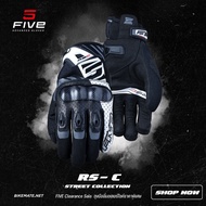 FIVE Summer Clearance Sale - รวมถุงมือ RS-C