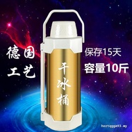 Dry Ice Bucket Insulation Large-Capacity Commercial Ice Storage Container Super Large Explosion-Proo