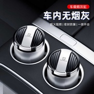 Suitable for ZEEKR ZEEKR Car Ashtray 1FR 7GT 9 X 7XMIX Car Interior Products