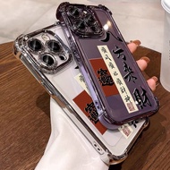 Casing For Realme C100 C85 C75 C83 Realme 16 15T 14T 13 Pro+ C63 C61 C53 C51 C55 C67 C21Y C25S OPPO 