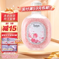 HY/🏅Liby Xiangweiya Peach Jasmine Fragrance Retaining Bead Laundry Aromatic Beads Laundry Detergent Companion 30Long-Las