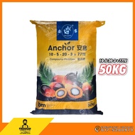 BM ANCHOR Baja NPK 10-5-20-3+77TE 50KG Baja Sebatian Tanaman Berbuah Sawit Sayur Pokok Buah