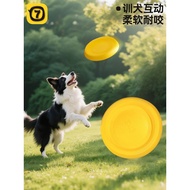 [ ] 7 Oh Dog Toy Frisbee Dog Special Frisbee Bite-Resistant Golden Retriever Shepherd Floating Outdo