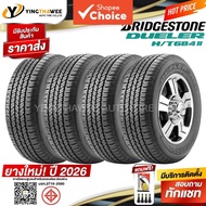KILRAX 265/65R17 4PCS Premium All-Terrain Tire  KILRAX 265/65R17 4PCS Tayar Premium Semua-Medan