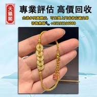 周大福全新小五帝錢足金手鍊，玉石首飾，翡翠玉器 黄金 古玉 和田玉 手鐲 舊玉器 古玉 和田玉 玉環 福豆 葫蘆 葉子 佛公 觀音 貔貅 平安扣 福瓜 如意 無事牌 山水牌 翡翠玉珮 金鑲玉 戒指 頸