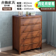 HY-JD Eco Ikea Ikea Five-bucket cabinet Burlywood Furniture Simple Modern Bedroom Locker Chest of Drawer Large Capacity