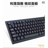 Youlang T201 Office Home Game Fashion Comfortable Wired Keyboard USB Interface Laptop USB Keyboard