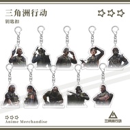 Delta Force Acrylic Keychain D-Wolf  Vyron Tempest Luna Stinger Toxik Sineva Anime Figure Game Merch