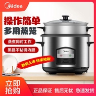 HY/D💎Midea Rice Cooker Rice Cooker Household5Large Capacity4-6-8Human Mechanical Old-Fashioned Soup and Cooking Dual-Use