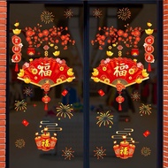 Decal Decorative glass (static)CNY model 90