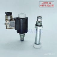 LSV08-22 Double Stop Flow Hydraulic Reversing Thread Direction Valve Plug-In Valve Solenoid Valve Pr