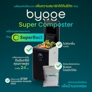 Bygge Super Composter เครื่องย่อยขยะเศษอาหารเป็นดินอินทรีย์คุณภาพสูงภายใน 24 ชั่วโมง