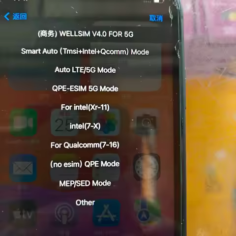 2025 Newest WellSim Pro V4.0 5G With QPE & MEP For iPhone 6S/SE/7/8/X/XR/XSM/11/12PM/13/14PM/15pro/1