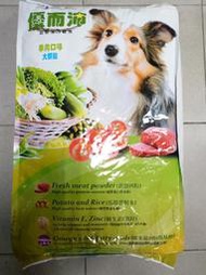 世界寵物百寶箱~優而沛 超級活力寵食 羊肉大顆粒15kg>狗食 狗飼料 狗乾糧