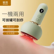 RL DEPARTMENT STORE - 電動拔罐器 刮痧儀 家用吸痧機