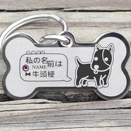 【牛頭梗】『骨vs圓』 隱藏版特版-客製名牌（6色鑽）◆可愛x防走失◆