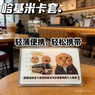 Innovative Version [ID Card Holder] Round Head Bank Abstract ID Card Holder Protection Funny Haki Fa