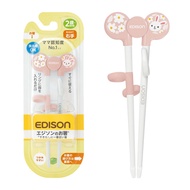 EDISON mama Kids' 16cm Chopsticks for Ages 2 and Up - Left Handed with Ring - Multiple Designs Avail