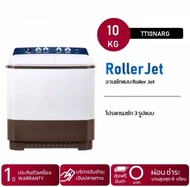 LG แอลจี เครื่องซักผ้า 2 ถัง ระบบ Roller Jet ความจุ 10 กก. รุ่น TT10NARG. Harncharoenkit