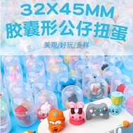 Mainan Gashapon Bujur Kilang Pasar Malam Mainan Gerai Dua Yuan Hadiah Kedai 32*45mm