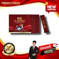 M-SECRET เอ็ม ซีเคร็ท อาหารเสริมเคลียร์เลือดเสีย พร้อมสแกนสุขภาพ ซองเดียวรู้เรื่อง kaideeshop888 ของ