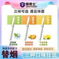 11薄荷味一次替吸棒戒神器清新口气嘴除口臭韩国专利Mint-flavored disposable vape pen – a quit-smoking aid that freshens breath