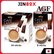 AGF Blendy Cafe Latte Stick Rich Milk Unsweetened Cafe Latte 8 pieces/18 pieces