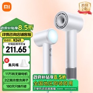 米家高速吹风机H501 小米官旗店 温柔小飓风 负离子护发 云漫白 礼物推荐