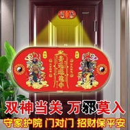 Safe Heaven Official Blessings Lucky Door Cinnabar Back Sticker House Number Sticker Town House Pend