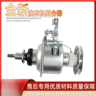 For Panasonic Washing Machine XQB80-T8521/Q8521/Q28H2F Reduction Clutch U28E2G U8B3M