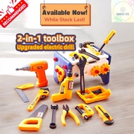 🌟SG Ready Stock🌟 Tool Kit Toy Play Set, Electric Power Drill 51 Pieces, Durable & Realistic Play Han