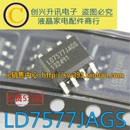 (5 pieces) LD7577JAGS LD7577BGS LD7400GS LD7751GR LD7523AGS SOP-8 SOP8 Power Chip Original chip ic i